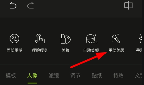 醒图图片12