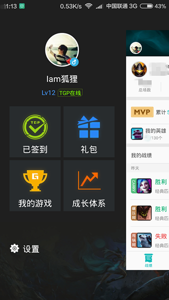 腾讯云