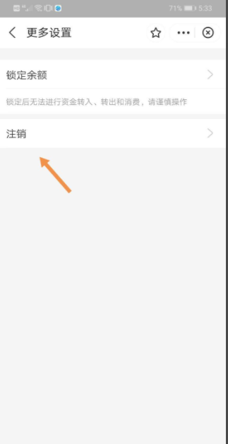 支付宝官网