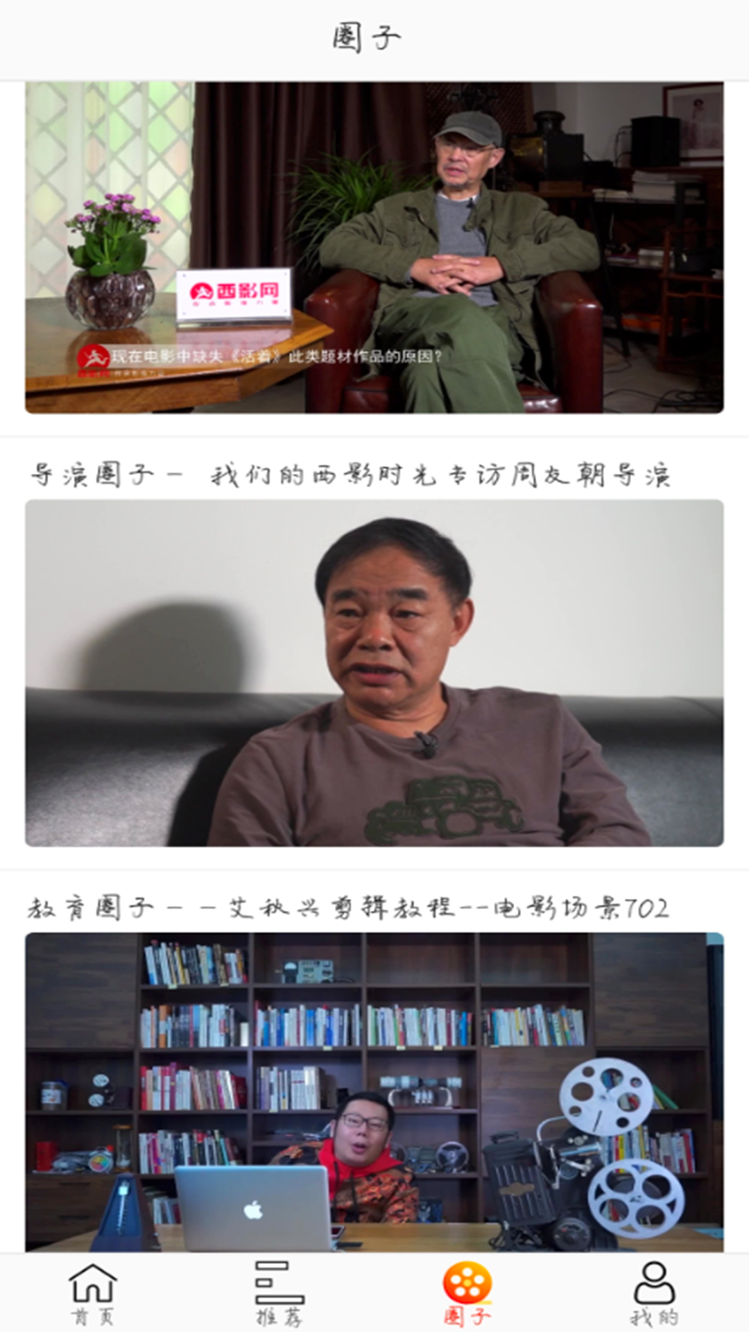 熊猫影视大全最新版