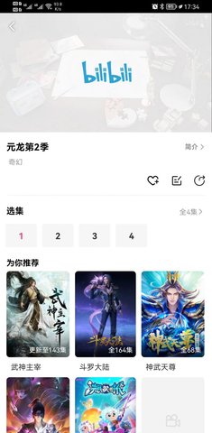 荔枝动漫官网版