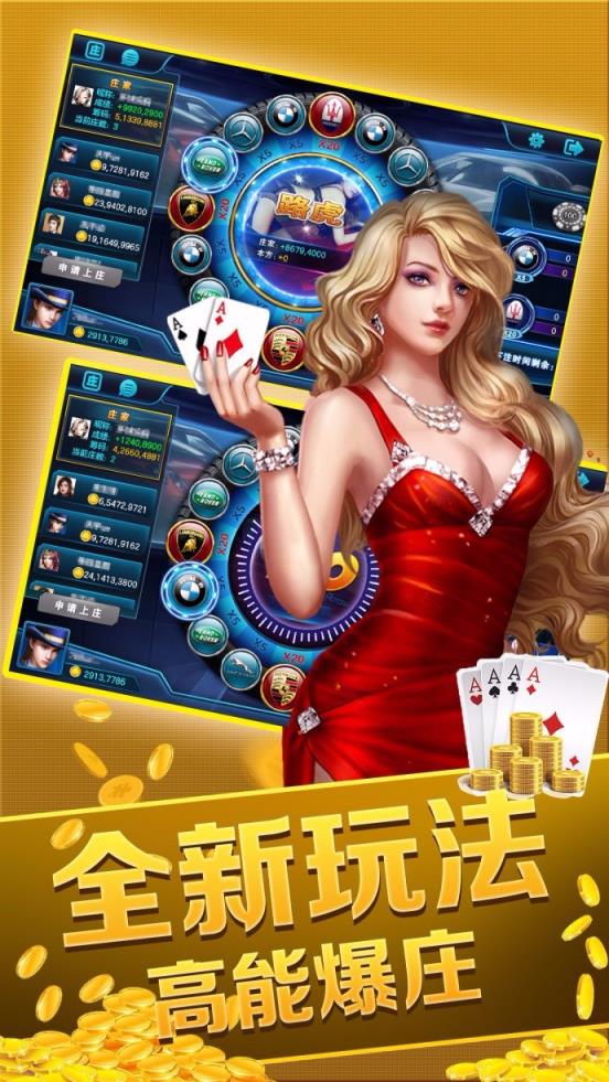 铭牌棋牌最新版本更新