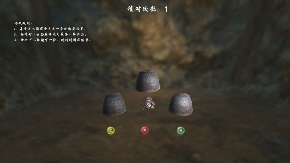 嗜血印手游