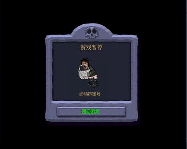 植物大战
