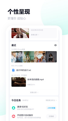 微信手机版最新版
