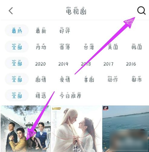影视大全app如何缓存视频？2