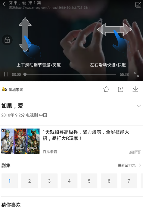 影视大全app怎么投屏到电视？2