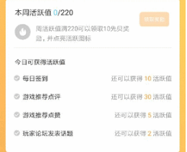 腾讯先游下载安装