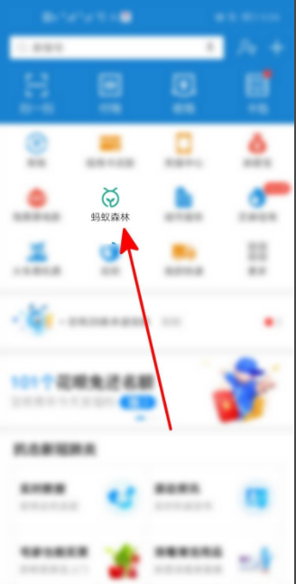 支付宝官网