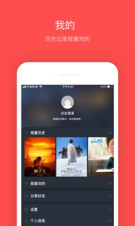 影视大全