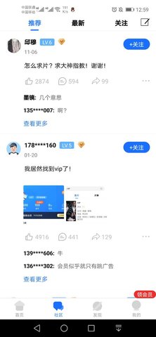 爱美剧旧版本