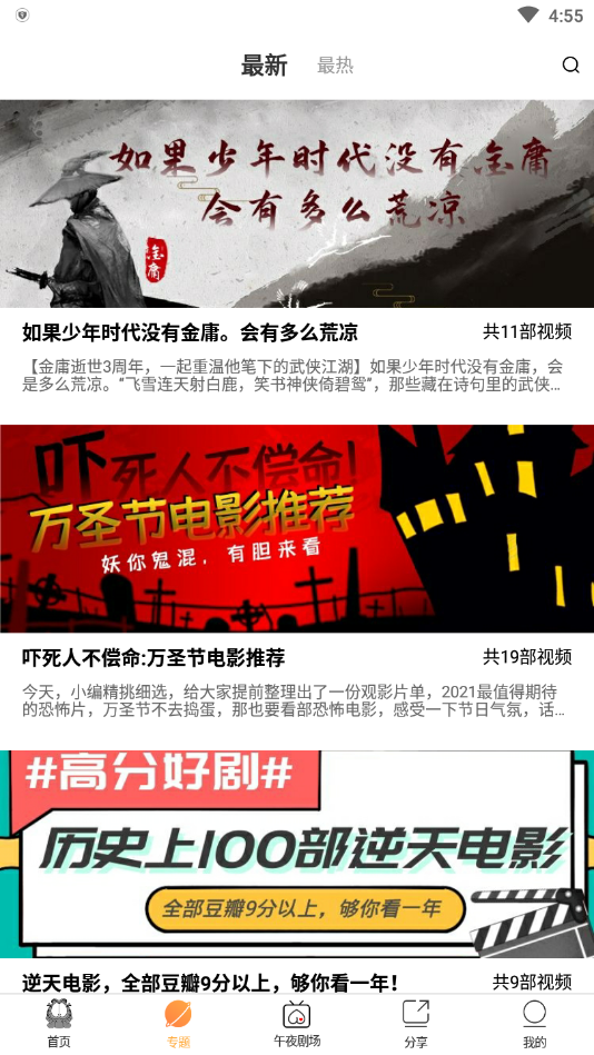 加菲猫影视t