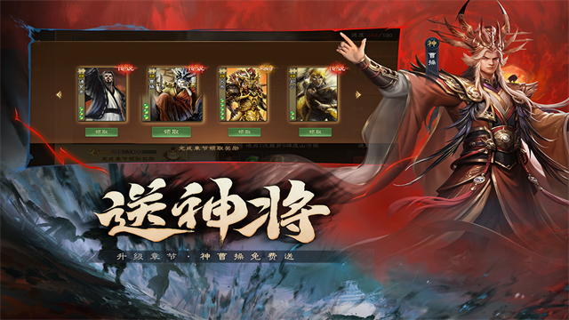 三国杀OL 三国杀OL