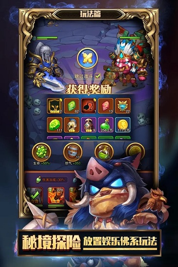 空檔英雄M