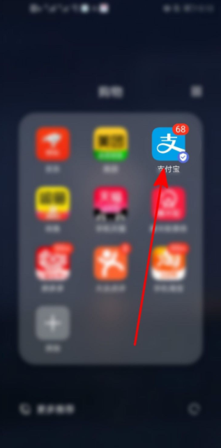 支付宝官网