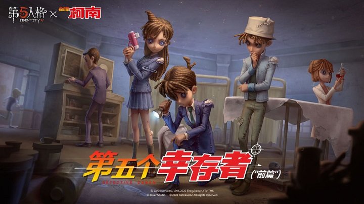 第五人格玛丽版