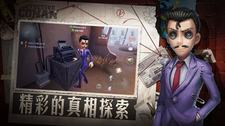 第五人格玛丽版
