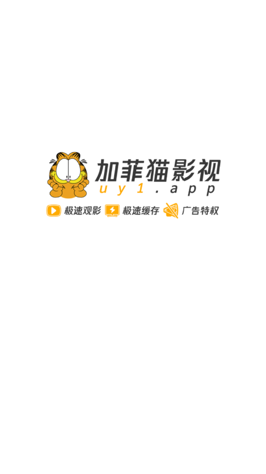加菲猫影视t