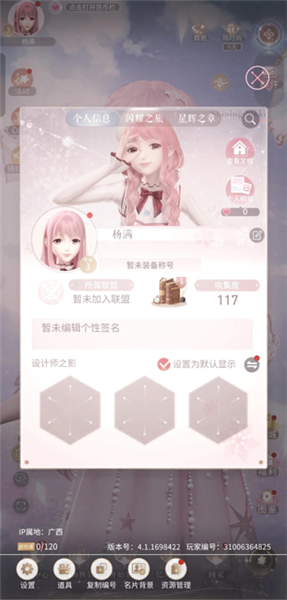 兑换码配图1