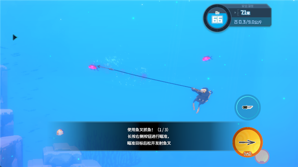 新手攻略配图4
