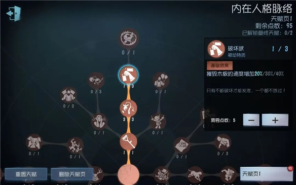黑话术语攻略配图11