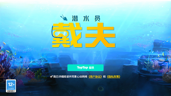 新手玩法攻略配图1