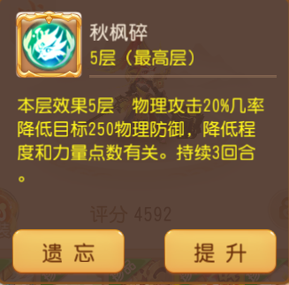 首发攻宠推荐配图2