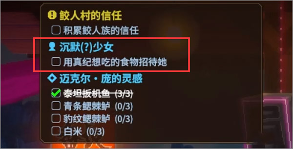 怎么抓海马配图1