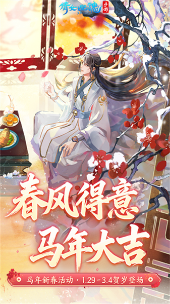 倩女幽魂国际服
