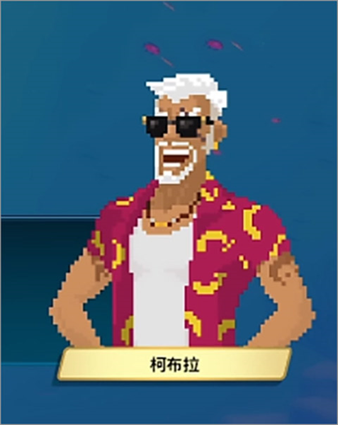 角色介绍配图2