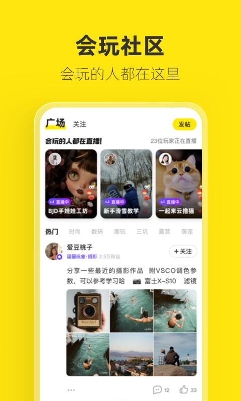 闲鱼官网