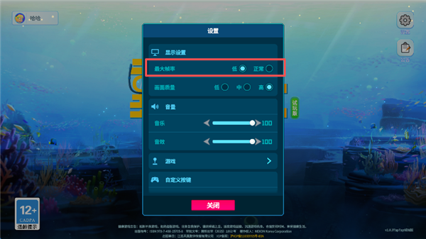 新手攻略配图1