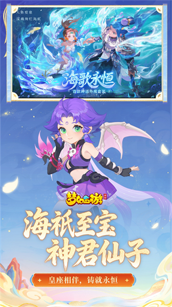 梦幻西游手游变态版