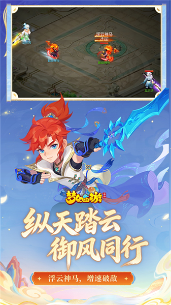 梦幻西游手游变态版