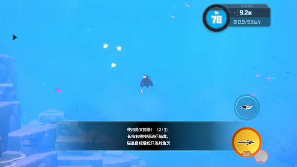 新手玩法攻略配图5
