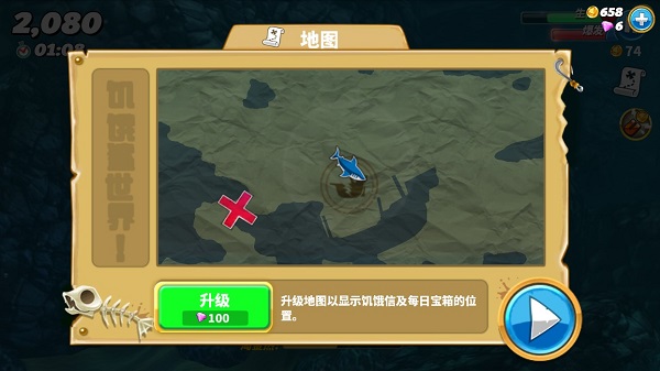 怎么解锁地图配图1