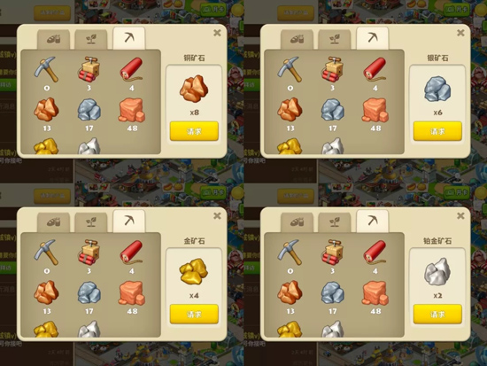 挖矿工具获取攻略配图4