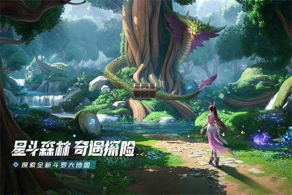 斗罗大陆猎魂世界vivo版