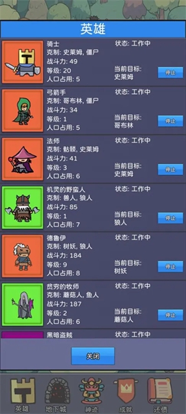 幻想世界币
