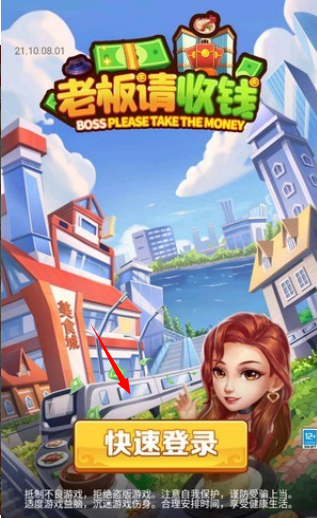 游戏怎么玩配图1