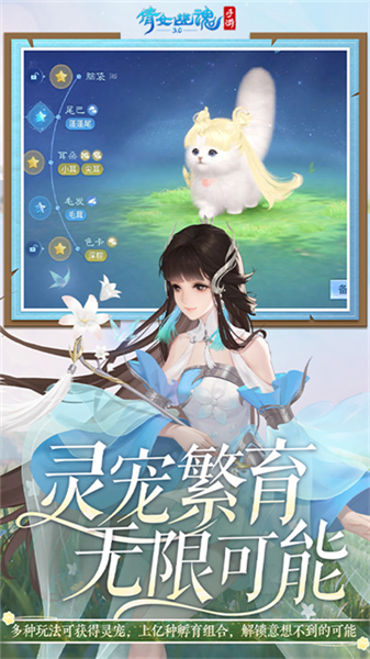 倩女幽魂国际服