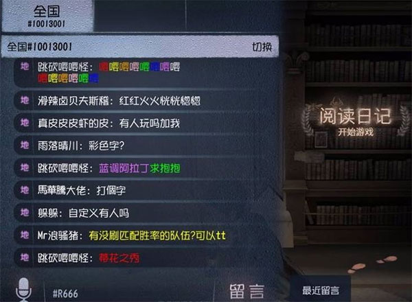 怎么打彩色字体配图4