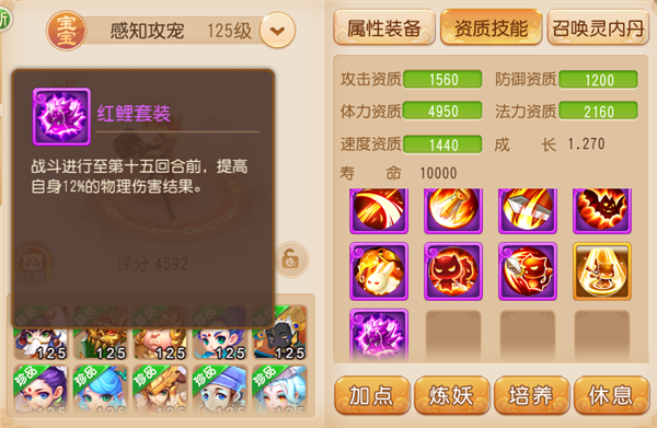 首发攻宠推荐配图1