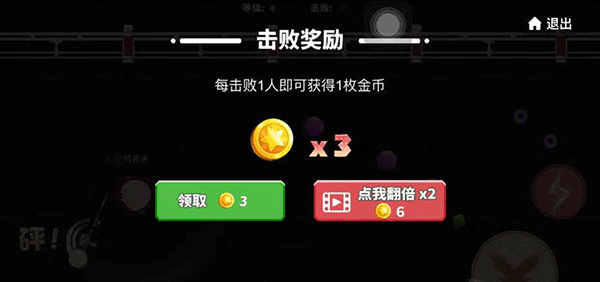 刀剑模式怎么解锁以及怎么玩配图7