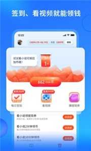搜狗小说极速版app