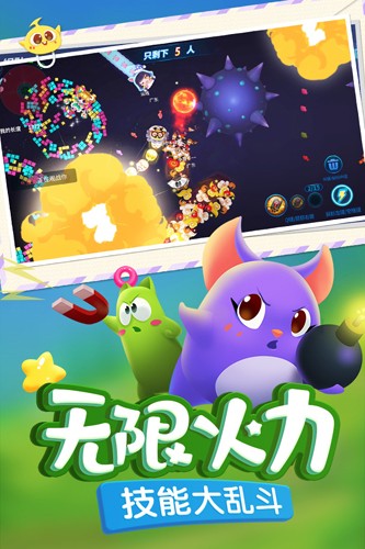 蛇蛇争霸互通版qq登录最新版