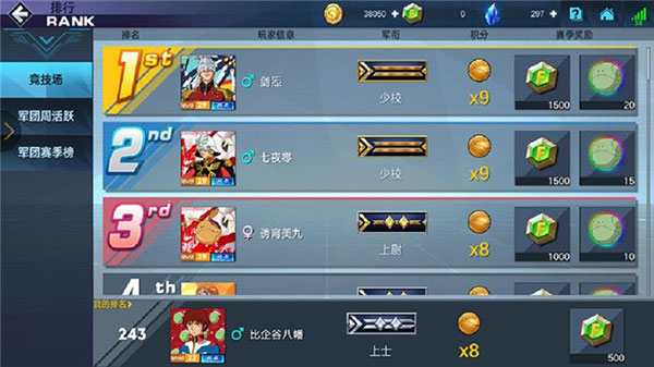 新手攻略配图2