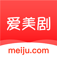 爱美剧app最新版本