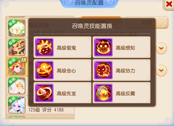 首发攻宠推荐配图3