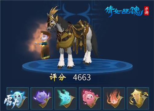 高品质马匹获取攻略配图3
